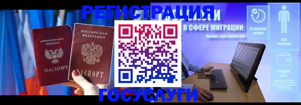 временная регистрация недорого в Дагестанских Огнях